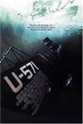 U-571