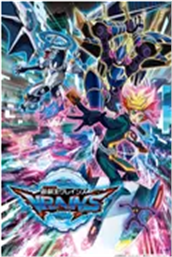 ϷVRAINS