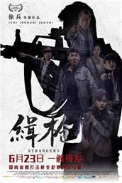 ǹ(2017)