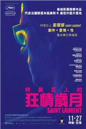 ʥ(2014)