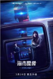 ¥(2019)