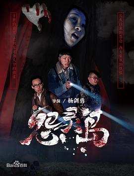 Թ鵺(2017)