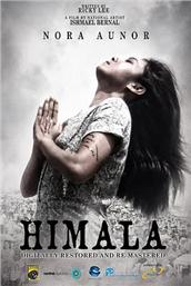  Himala