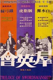 ȺӢ(1972)