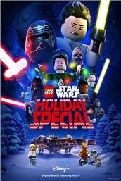 ָսʥرƪ The Lego Star Wars Holiday Special