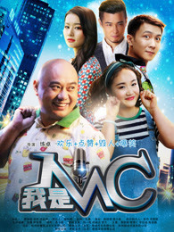 MC(2017)