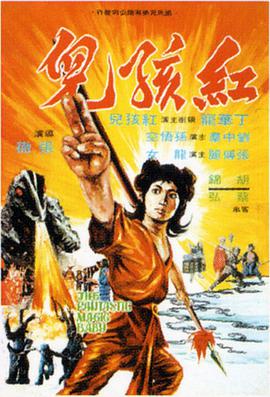 캢(1975)