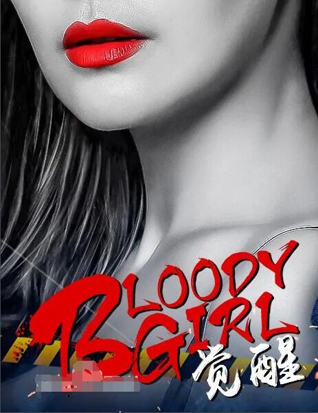 Bloody.Girl.