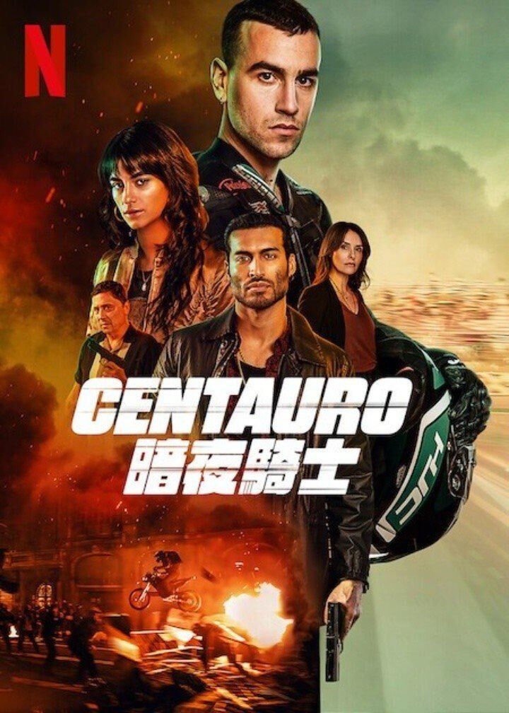 CentauroҹTʿ