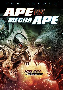 ԳսеԳ Ape vs. Mecha Ape