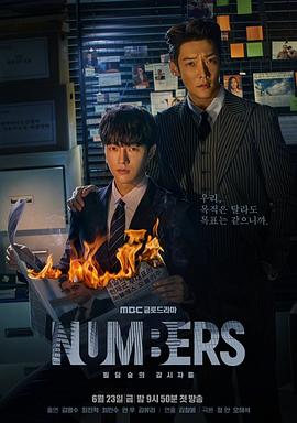 Numbersɭֵļ