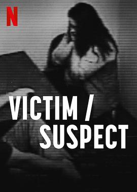 ܺ VictimSuspect