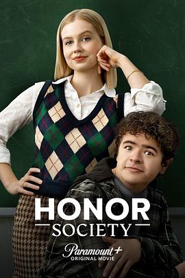 Ŷ Honor Society