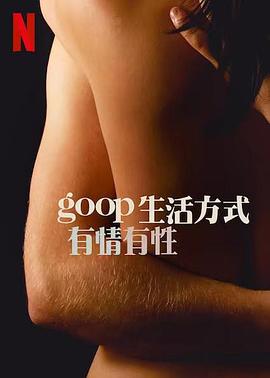 GOOP ʽ һ