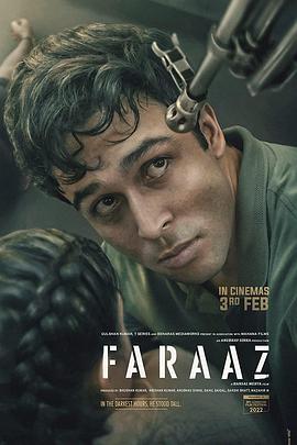 ҹĻԮ Faraaz