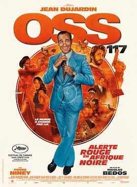 OSS 117֮޵Ӱ