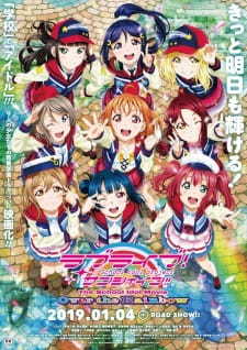 Love Live! Sunshine!! 糡 ʺ֮